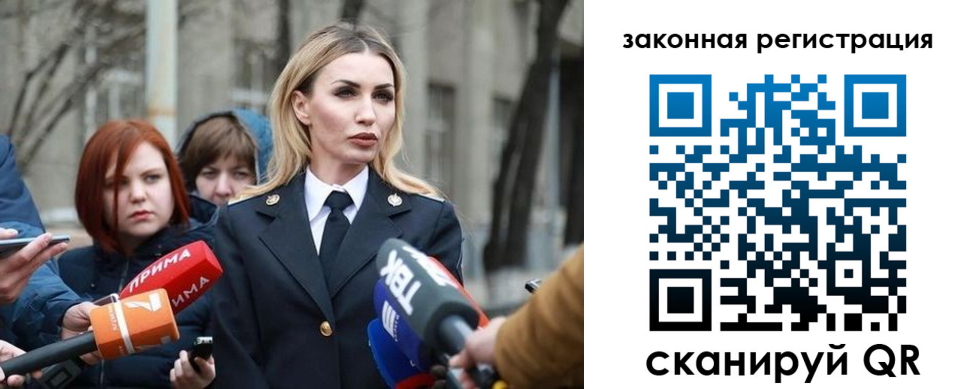 прописка иностранных граждан в Лукоянове
