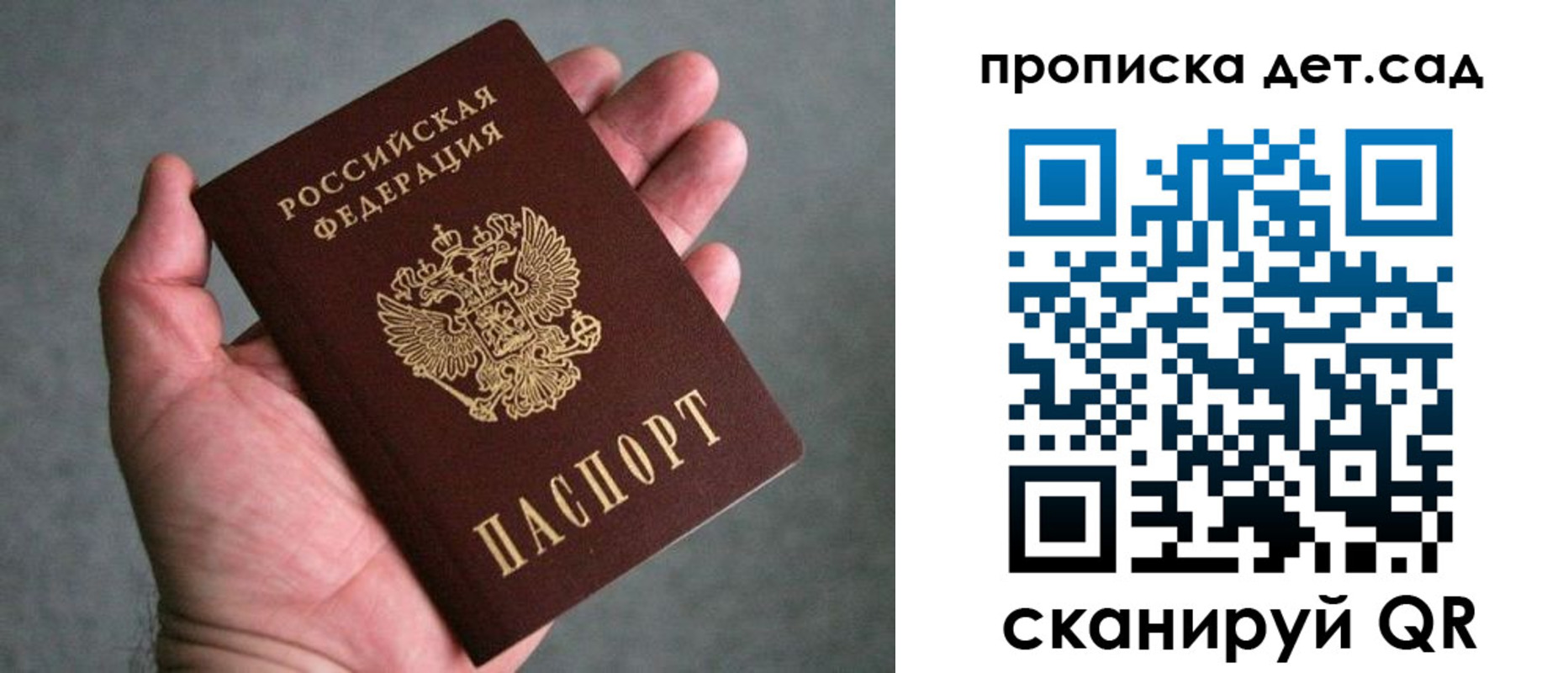 миграционный учет в Лукоянове